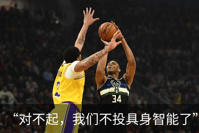 “对不起，我们不投具身智能了”