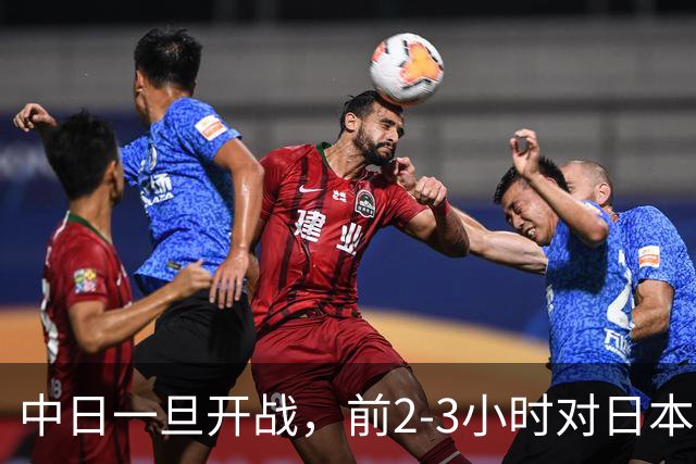 中日一旦开战，前2-3小时对日本至关重要，3大后果让日本无力承担