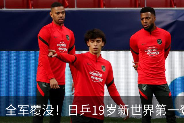 全军覆没！日乒19岁新世界第一登顶仅17天，被彻底打回原形！松岛辉空短板暴露无遗，张本智和机会来了！