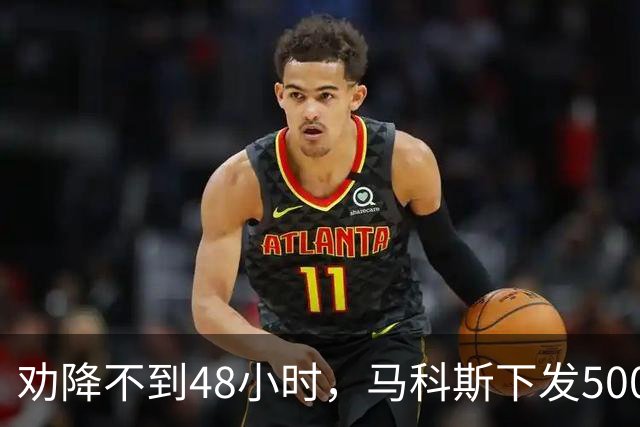 劝降不到48小时，马科斯下发5000万悬赏令，要在棉兰老岛围剿杜特尔特心腹