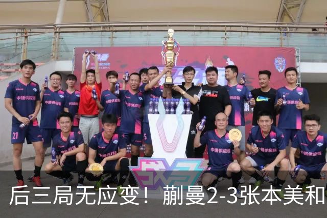 后三局无应变！蒯曼2-3张本美和无缘亚锦赛决赛！