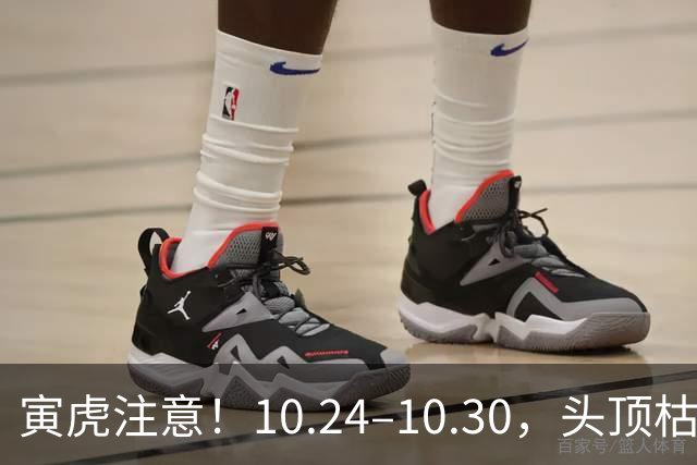 寅虎注意！10.24–10.30，头顶枯藤将断，有贵人伸手拉你一把