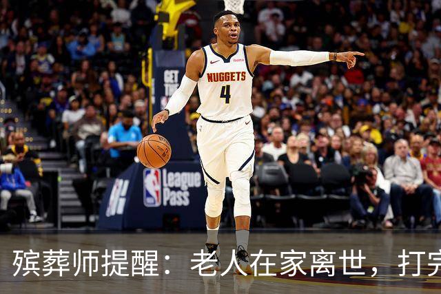 殡葬师提醒：老人在家离世，打完120后，千万别漏掉这3个关键动作