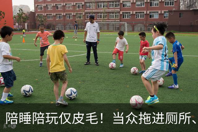 陪睡陪玩仅皮毛！当众拖进厕所、富豪明码标价，女星再曝猛料